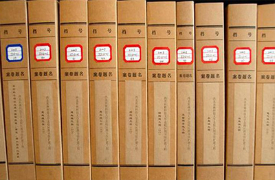 業(yè)務(wù)檔案整理服務(wù)公司 企業(yè)高效運(yùn)營(yíng)與合規(guī)管理的得力助手