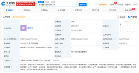隆基綠能布局西北，在寧夏成立光電科技公司深耕光伏產業鏈